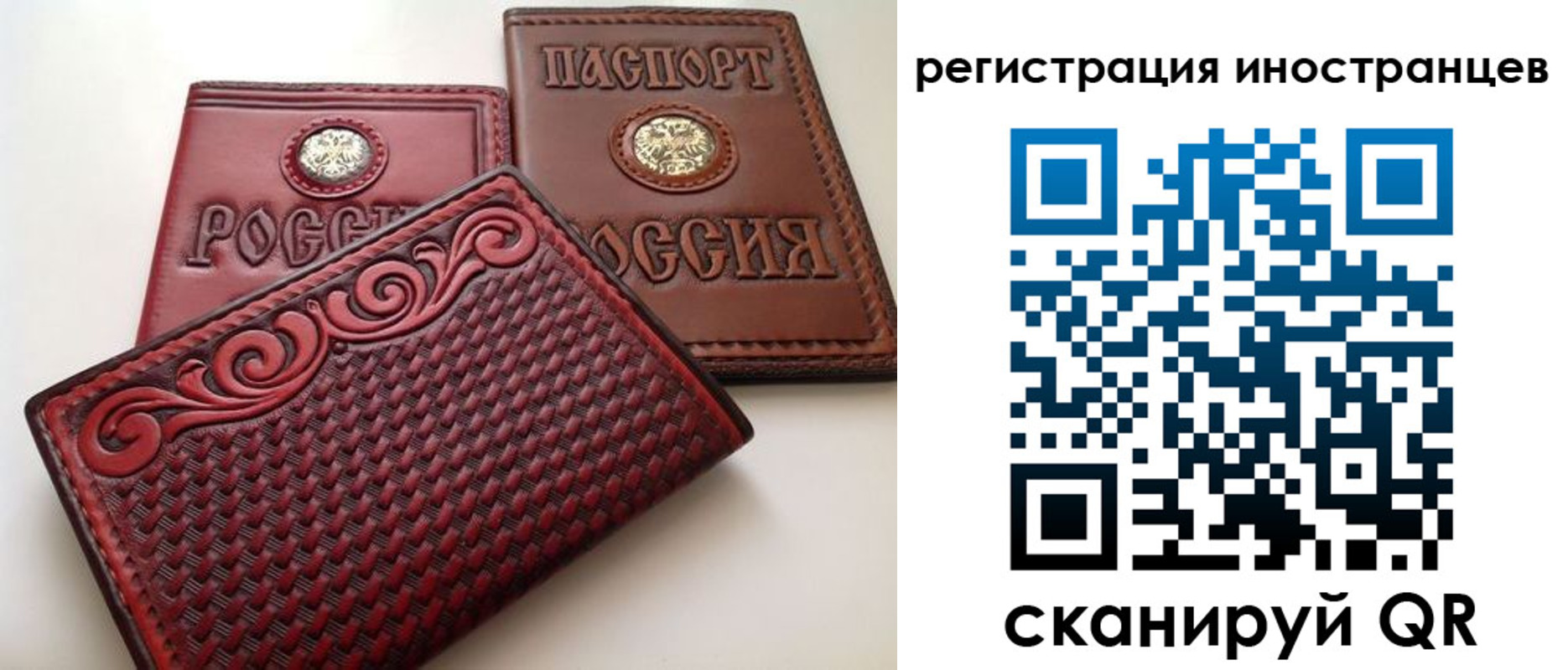регистрация в Холмске