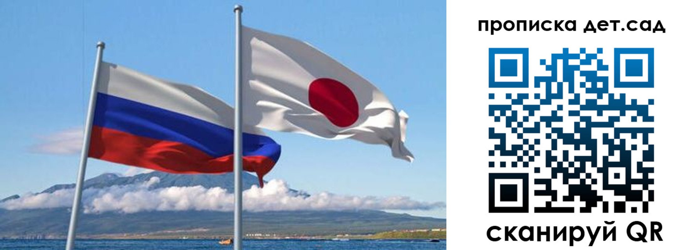 прописка регистрация в Холмске