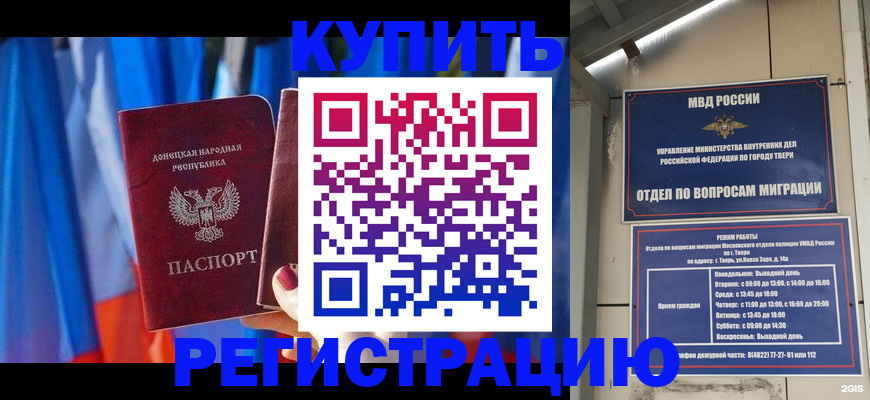 регистрация для дет. сада в Холмске